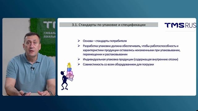 Методика APQP. Перспективное планирование качества продукции и план управления. смотреть онлайн