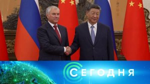 «Сегодня»: 26 августа 2025 года. 10:00 | Выпуск новостей | Новости НТВ