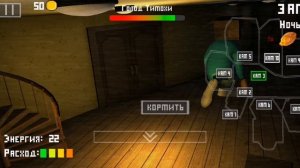 Прохождение 1 по 3 ночь в 5 ночей с тимохой