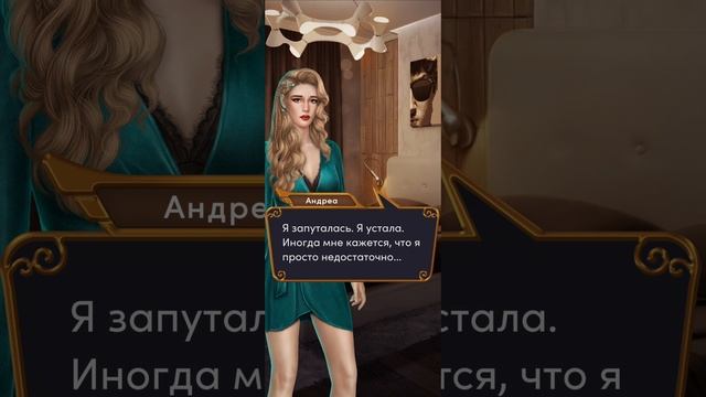 Ярость титанов | 1 сезон | 5 серия