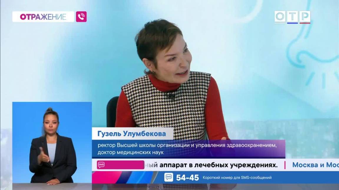 Искусственный интеллект в медицине: Польза или риск для пациентов? смотреть онлайн