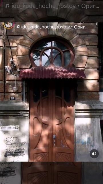 Старинные двери Ростова