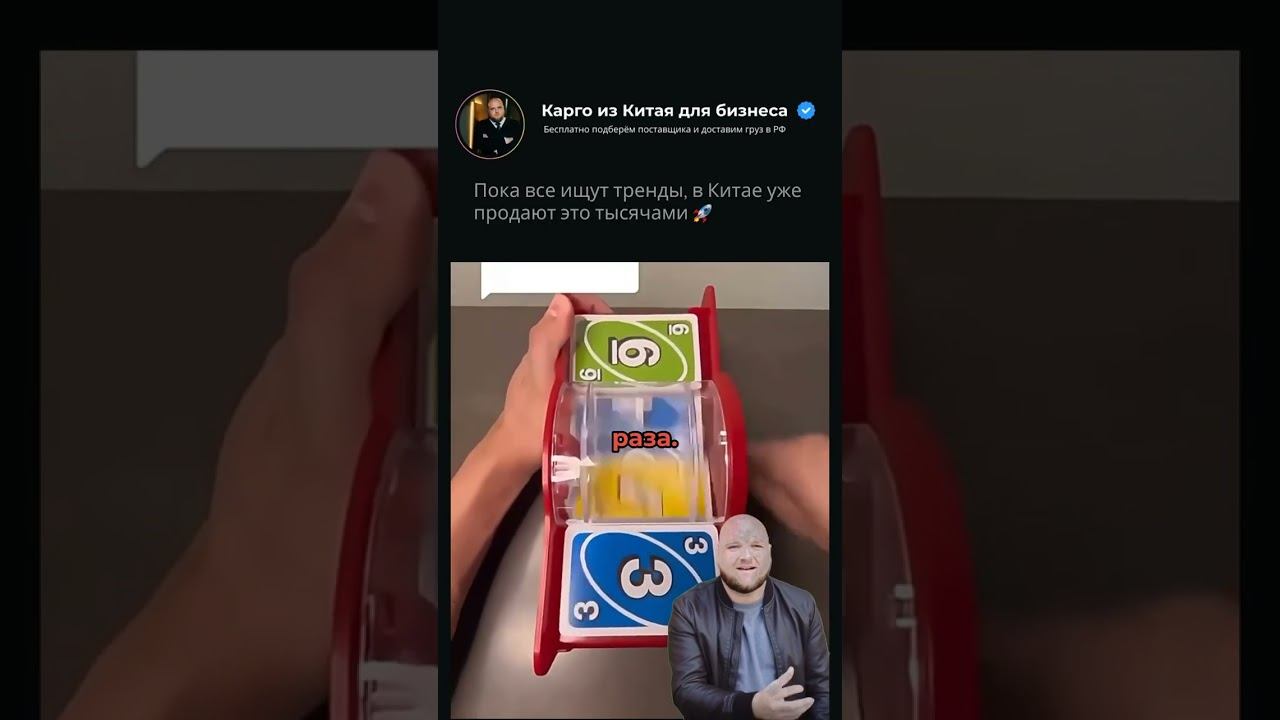 Обзор товара из Китая @gclogostics #товарка