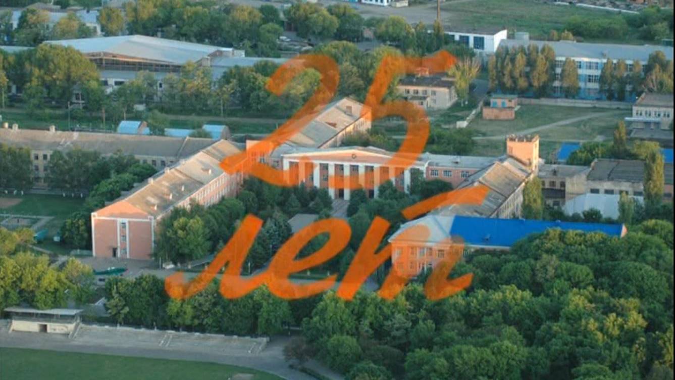 25 лет спустя 2006 г.