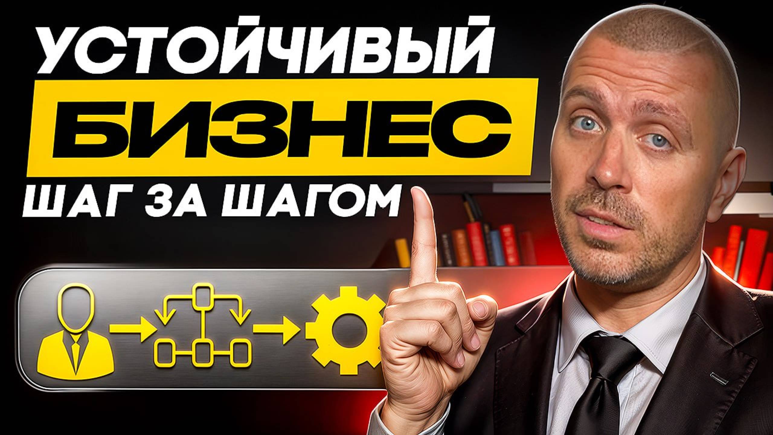 Почему Малый Бизнес ДОЛЖЕН Внедрить ЭТО в 2025 Году! смотреть онлайн