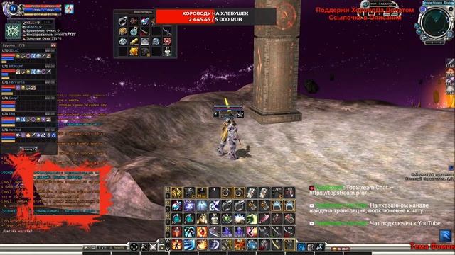 RF Online "Данжи Ходим" / ХоровоД (18+)