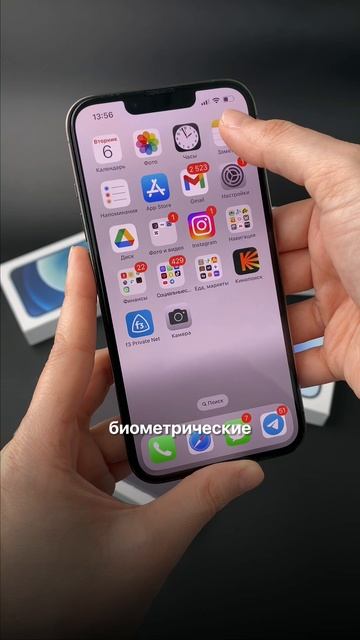 Как ограничить доступ к приложениям на iPhone? #айфон #эпл #iPhone #Apple #Ижевск #Удмуртия