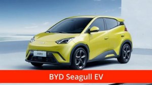 ШОК-ЦЕНА! Электромобиль BYD Seagull за 8000$? Это РЕАЛЬНО?!