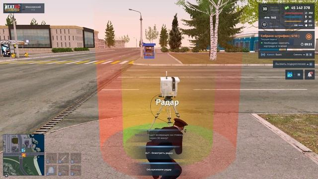 Умышленное ДТП смотреть онлайн