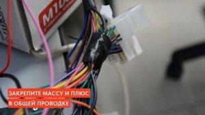 Подключение камеры заднего вида _ Магнитола К-серии