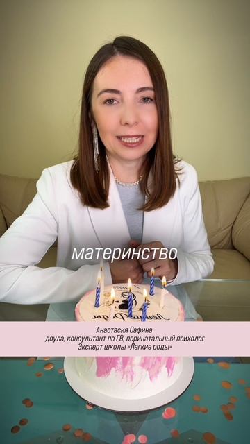 Нашей Школе родов 7 лет! смотреть онлайн