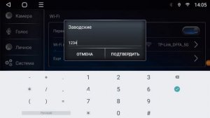 Анализ работы кан-шины на магнитоле Т-серии (1)