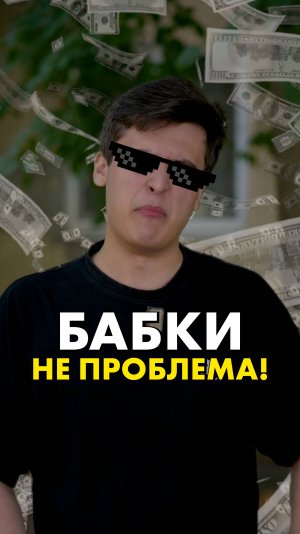 Комп — лучший подарок жене #compshop #пк #подарок