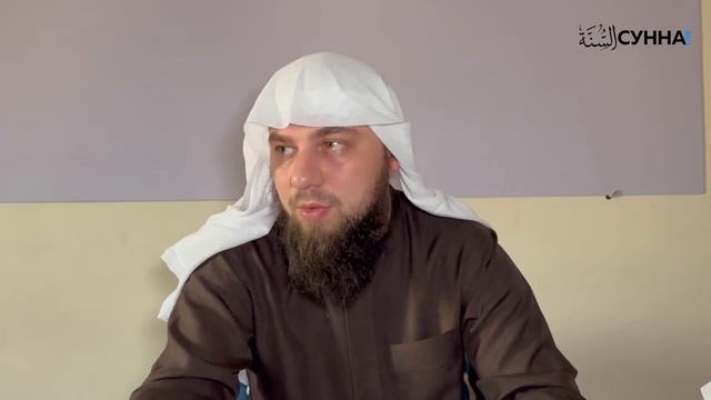 27. Хадис 26 || Сирадж Абу Тальха смотреть онлайн