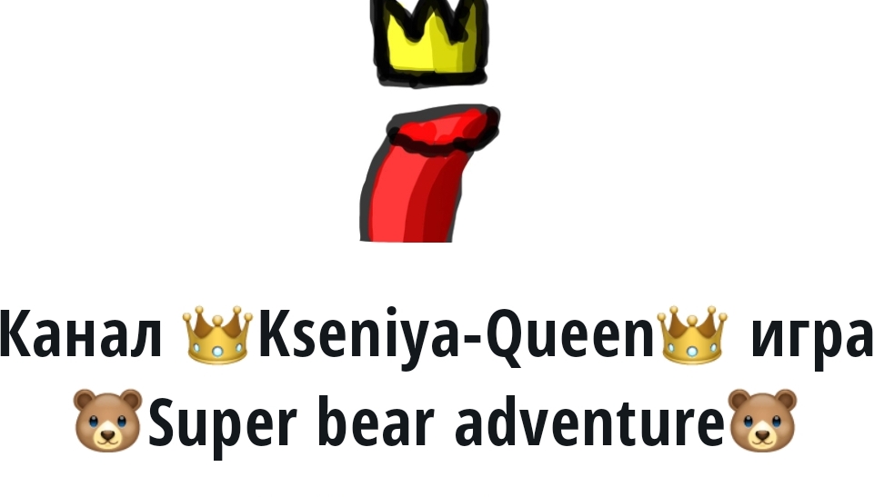 Создала сообщество ссылка в описании. смотреть онлайн