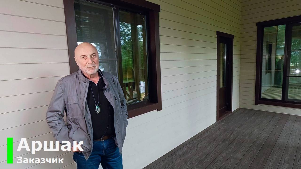 Отзыв о строительстве каркасного дома в Сестрорецке | СК Домострой смотреть онлайн