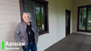 Отзыв о строительстве каркасного дома в Сестрорецке | СК Домострой