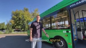 Видеообзор VOLGABUS 4298