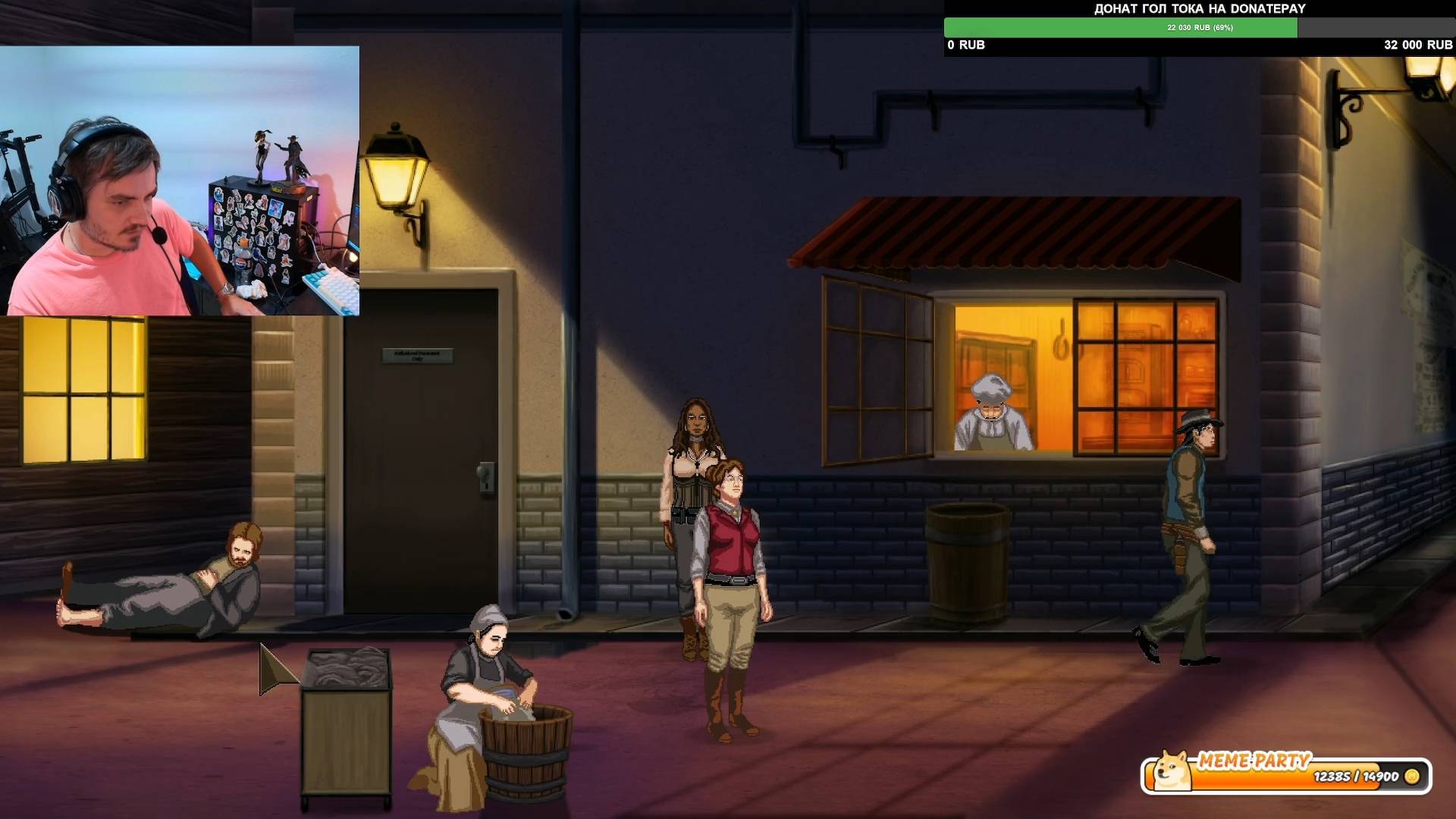 Maddyson - проходит Rosewater #9