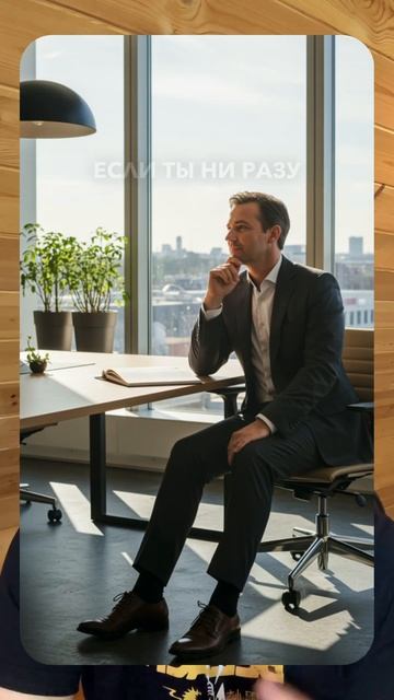 Почему ты держишь деньги в банках? Думаешь, что вклады и накопительные счета лучший вариант? смотреть онлайн