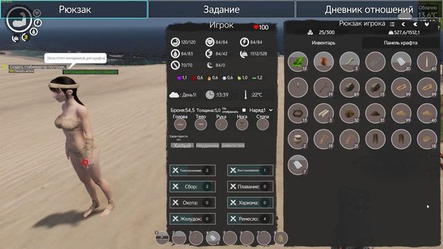 Island Notes #2 прохождение смотреть онлайн