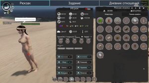 Island Notes #2 прохождение