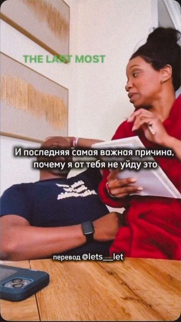 Обратная психология