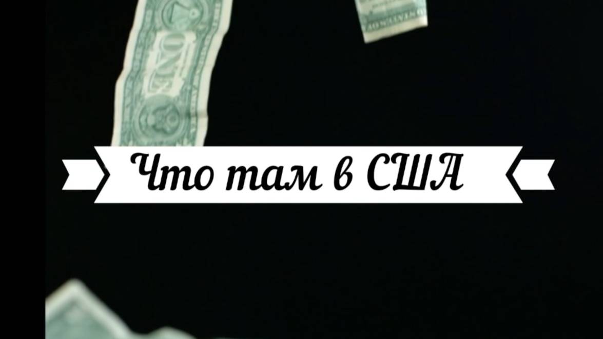 США -Россия -Европа: Баланс страха.В эфире- Виктор Иконников смотреть онлайн
