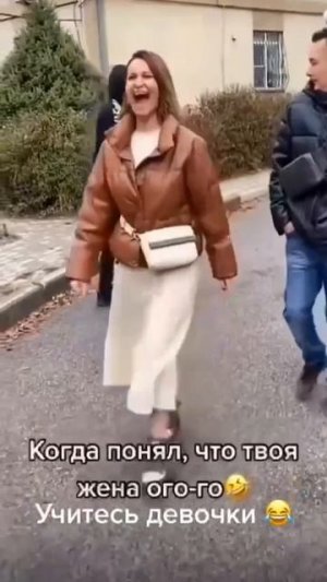 Ваша жена еще ого!😂