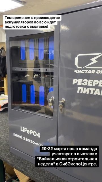 Ждем вас в выставочном комплексе "Сибэкспоцентр" по адресу: г.Иркутск, ул.Байкальская, 253-А. смотреть онлайн