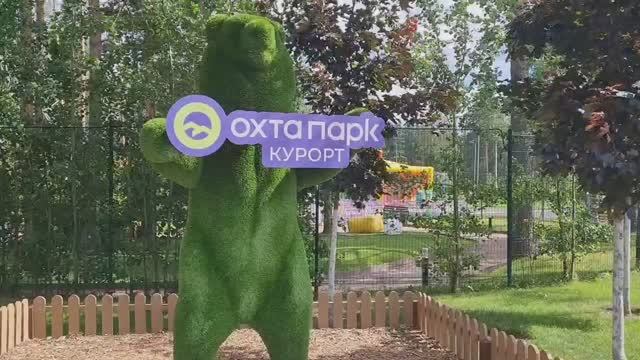 Отдых в Охта Парке в августе 2025г.🌲 Ленобласть.Погода не подвела!🌞 смотреть онлайн