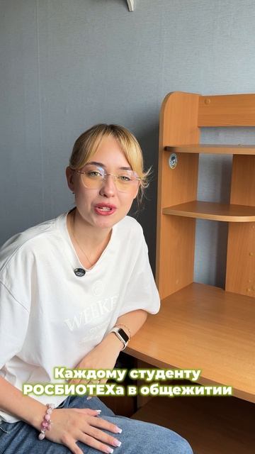 Обзор общежития РОСБИОТЕХа на Полбина смотреть онлайн
