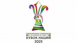 /27.08.2025/ Россия-2 - Беларусь U-21