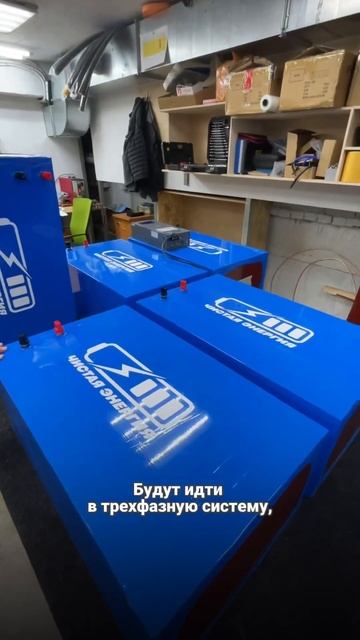 Аккумуляторные сборки производства компании «Чистая Энергия»! смотреть онлайн