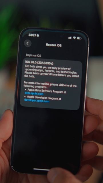iOS 26 Beta 8 Что нового ? смотреть онлайн