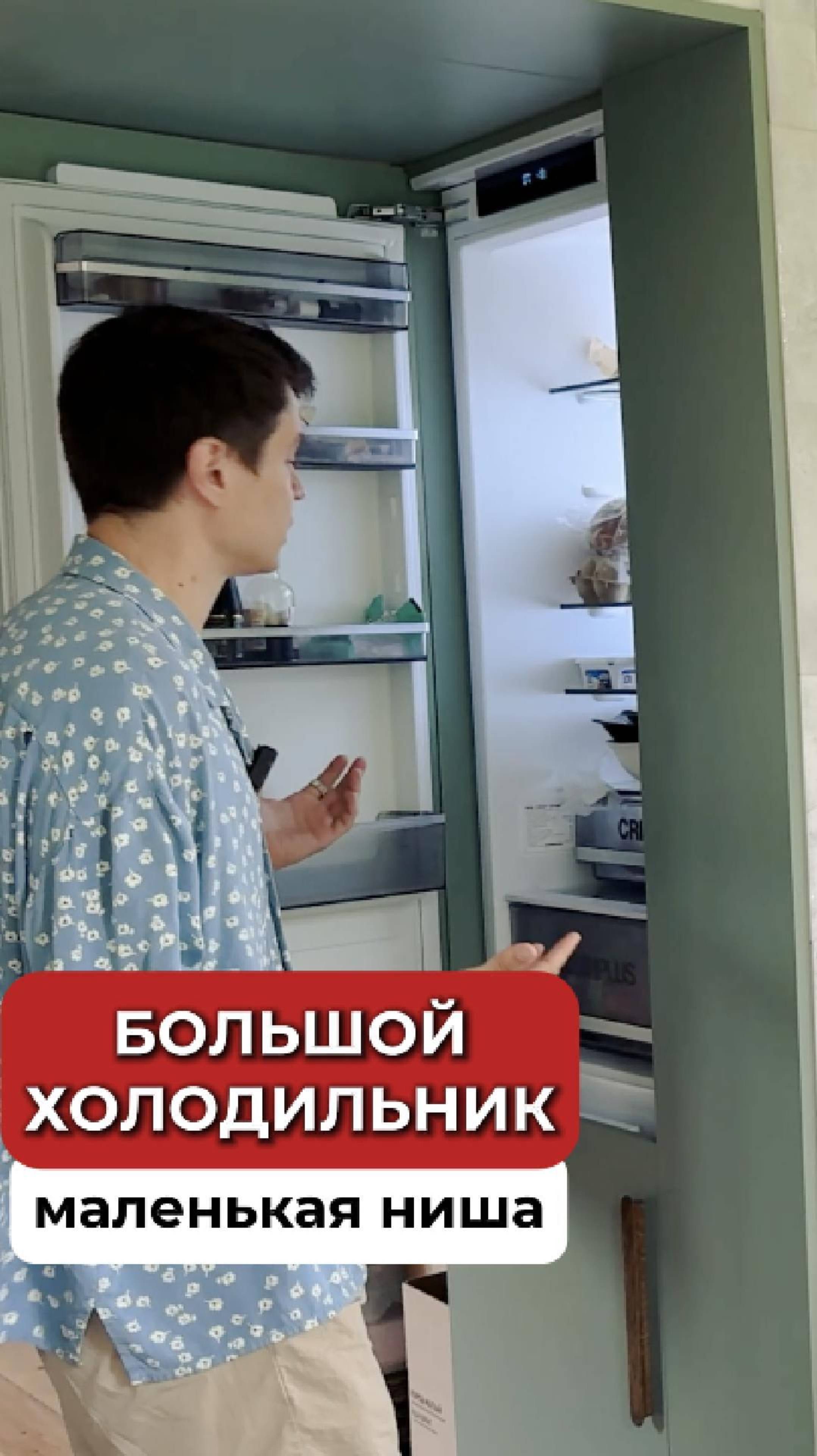 Фишка кухни: встроенный холодильник на 190 см смотреть онлайн