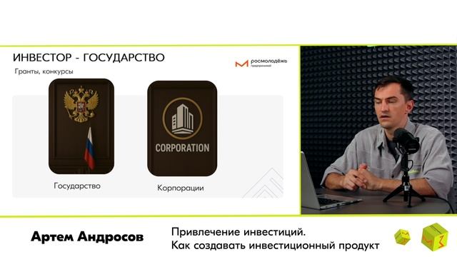 Андросов Обучающий разбор модуля #6 смотреть онлайн