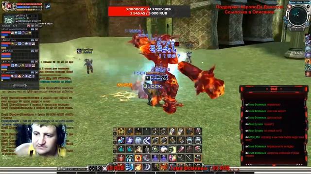 RF Online "Фарм Данжей 14.07.2020" / ХоровоД (18+)