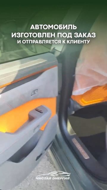 Zeekr 001 All new под заказ от 5 731 892р в «Чистой Энергии»! #zeekr #electriccar смотреть онлайн