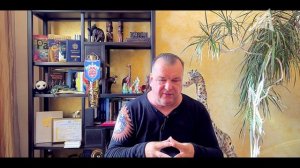 Что такое бог?