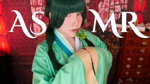 АСМР [Ролевая игра] 🐍Лекарь и Яд Императорского Дворца 🌿🍵 ASMR