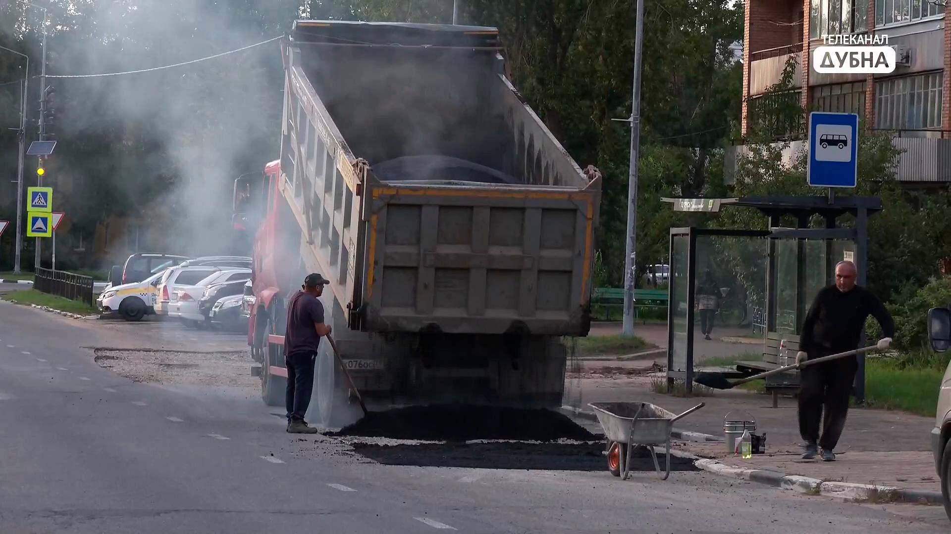 После реконструкции коммуникаций завершено благоустройство территории на улице 9 Мая в Дубне смотреть онлайн