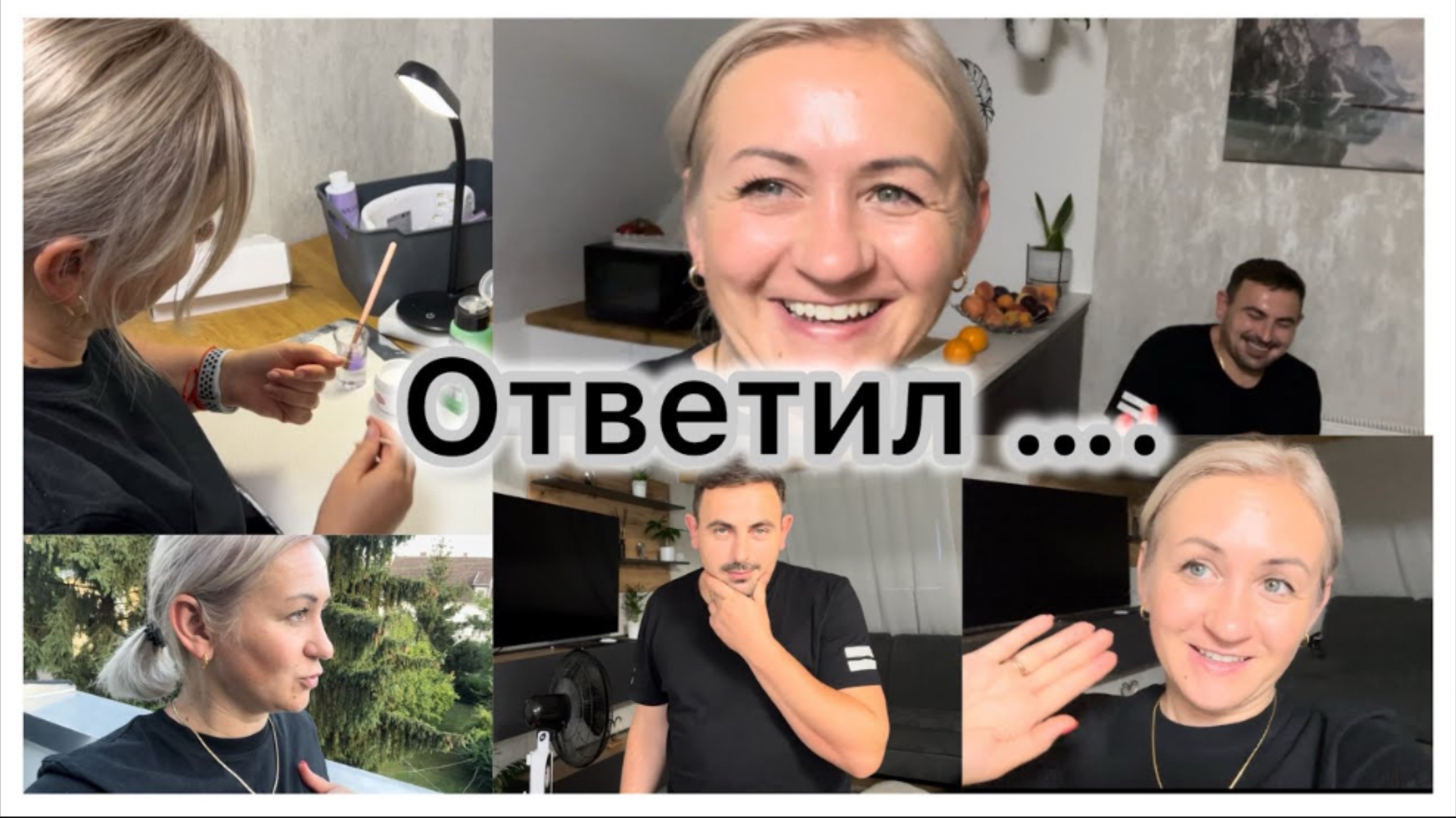 Готовимся к школе 📚 как я делаю маникюр 💅 Пьяных не было 😉 пожелания мужа 👌 ответил смотреть онлайн