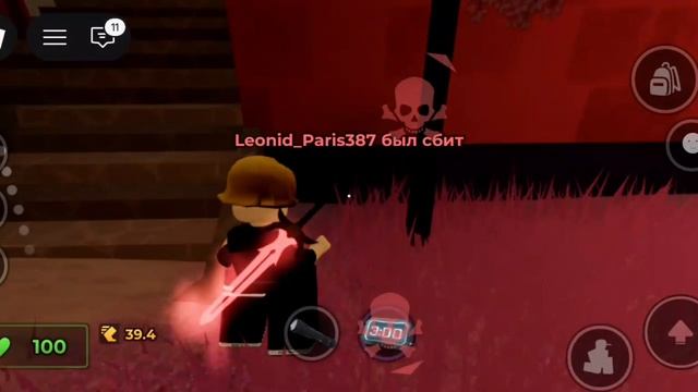 Играю в эвейд