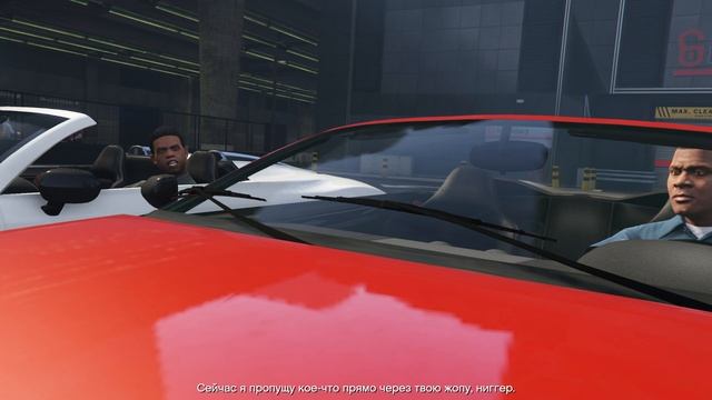 GTA V - Автоугонщик Франклин