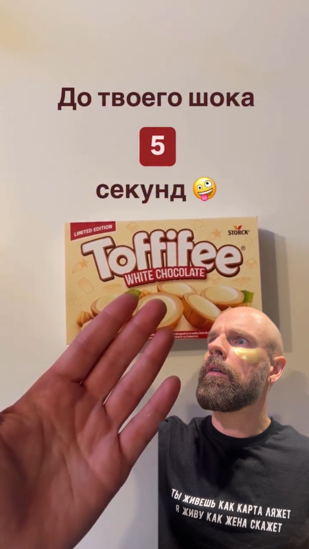 Скажите честно , кто-то раньше знал об этом ? 😂 если да , то почему молчали 😅У меня все 😁 смотреть онлайн