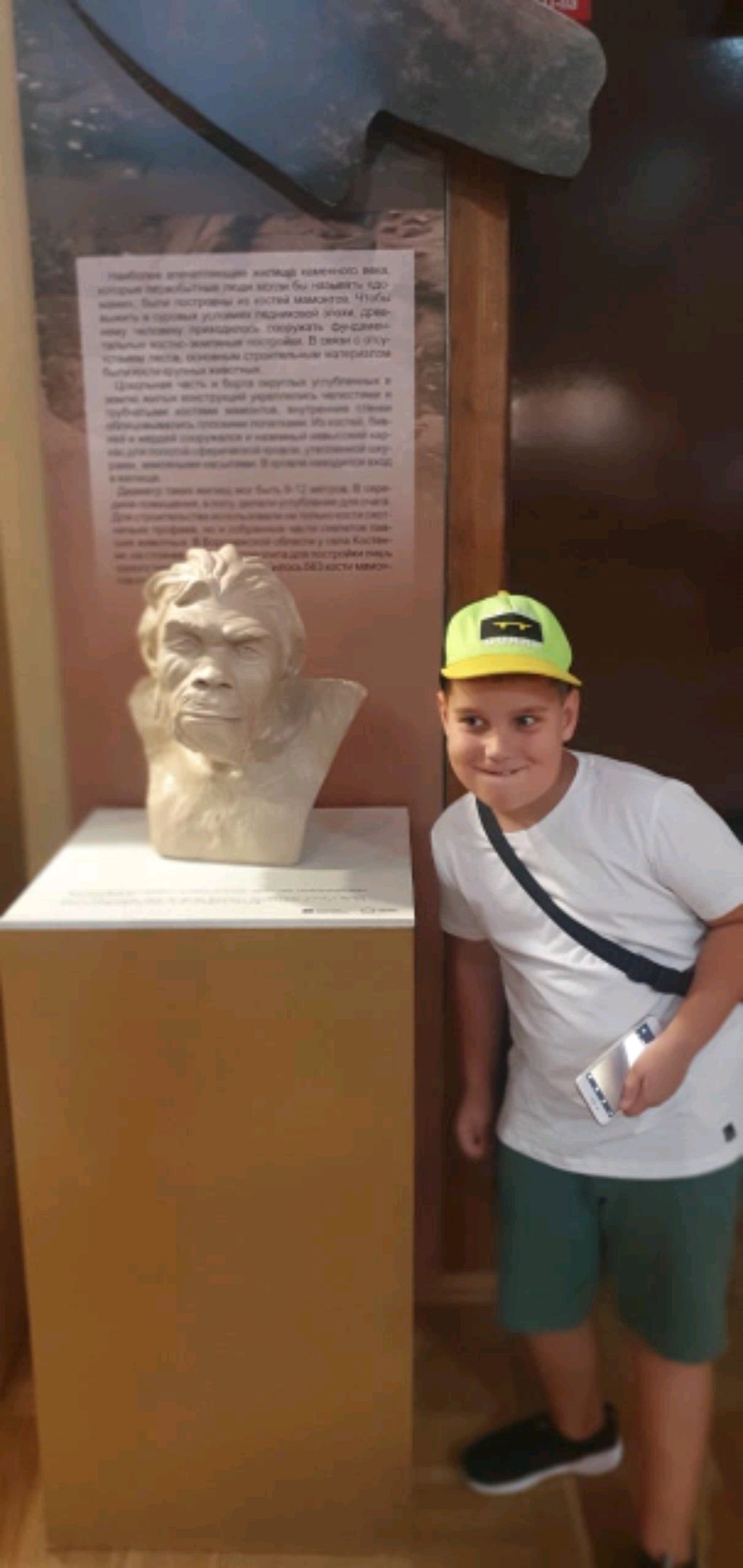 выбираем пот хотпот