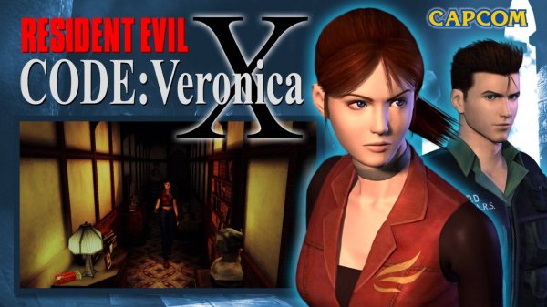 Resident Evil: Code Veronica\Прохождение#7