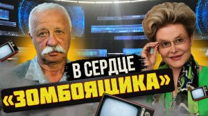 Гиблое место? ТАЙНЫ телецентра ОСТАНКИНО!