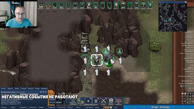 Rimworld HSK 1.5 + DLC. Сложность: Пекло/Жестокость смотреть онлайн